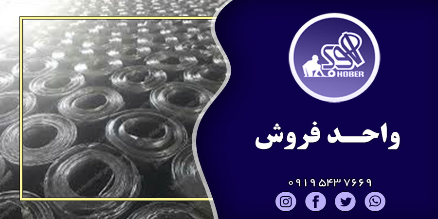 قیمت ایزوگام دلیجان در شیراز 